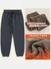 Pantalones de chándal de forro polar de doble cara para otoño e invierno para hombre, corte holgado, cálidos, pantalones largos casuales, pantalones deportivos para hombre, modernos
