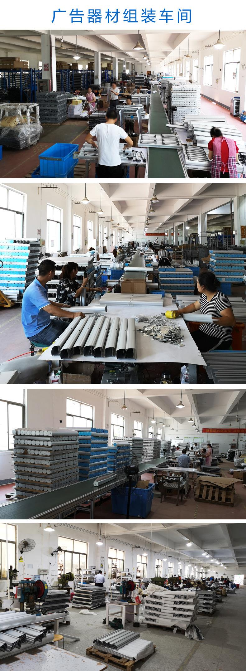 广告器材组装车间01