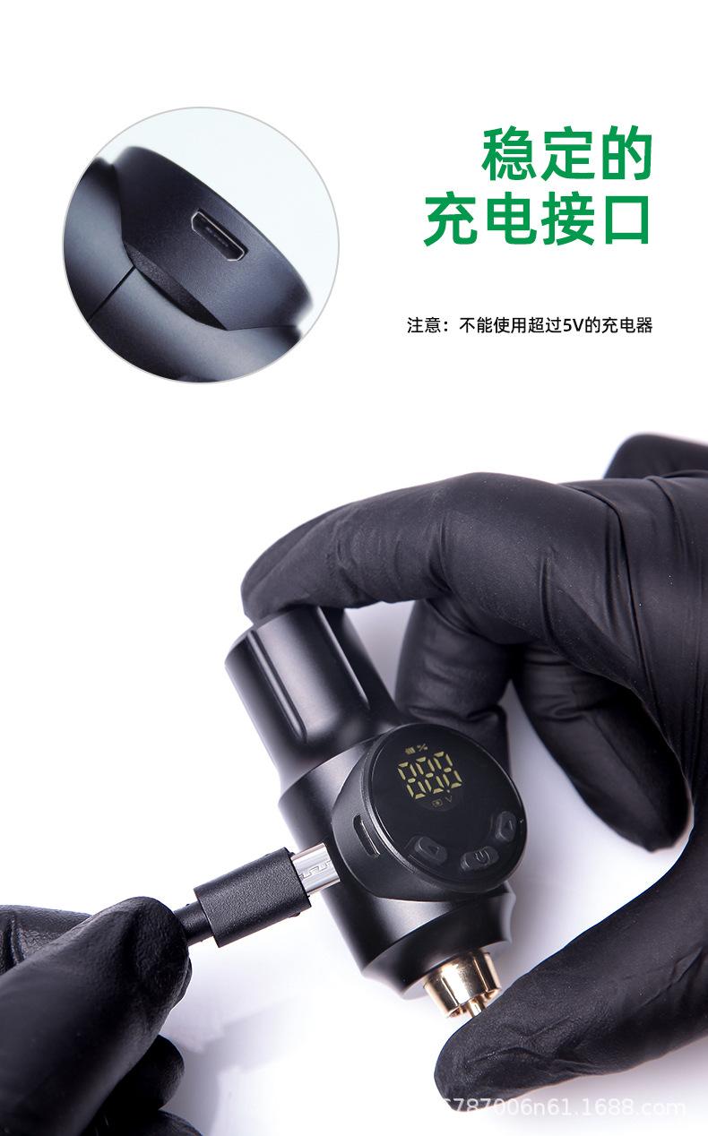 国内阿里--无线电源电池D001详情_06.jpg