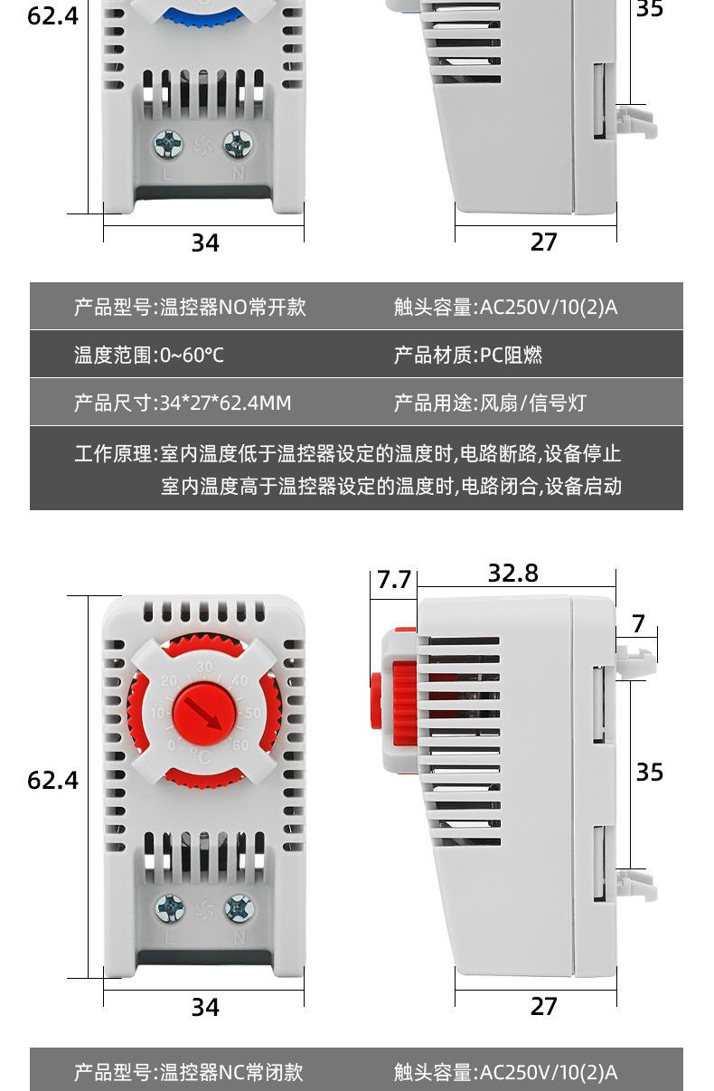 详情--1688_08.jpg