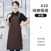 Delantal impermeable para catering, comercio exterior, impresión de logo, ropa de trabajo impermeable y a prueba de aceite para supermercado, nuevo estilo para mujer, popular en línea