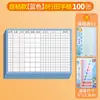 Cartão de Pré-visualização de Palavras Novas para 1º, 2º e 3º Anos, Autoadesivo, Ensino Fundamental, Língua Chinesa, Quarto Ano, Segundo Volume, Pré-visualização de Grades Tianzi Pinyin antes da Aula