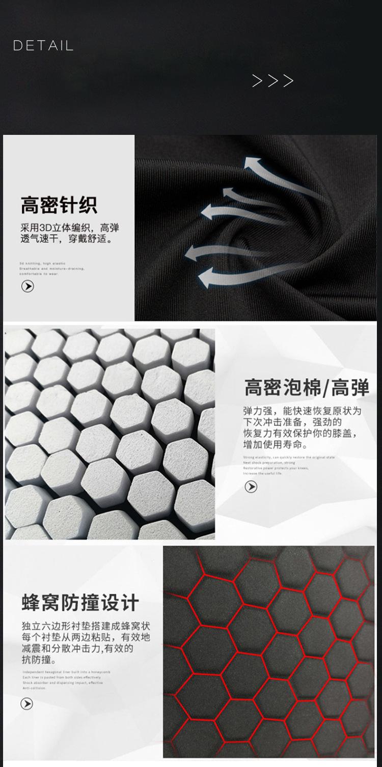 护膝详情_07.jpg