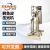 Venda direta da fábrica Máquina de calandragem de pele de crocodilo, máquina de polimento e aplainamento de couro, equipamento para artigos de couro