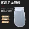 Bolsa de Filtro Líquido Durável Resistente à Corrosão por Ácido e Alcali Bolsa de Filtro de Nylon Industrial para Esgoto Filtro para Tinta Alimentos e Bebidas