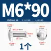 Acero Inoxidable 304 Tornillo de Carruaje de Cabeza Grande Cabeza Redonda Cuello Cuadrado Estante Cabeza Plana Semi-Cuadrado Mm6M8M10M12