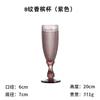Suministro directo de fábrica color piña copa de cóctel de cerveza champán crudo copa de vino tinto cáliz copa de jugo