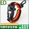 Pulsera táctica de supervivencia al aire libre y autodefensa pulsera especial Guerrero Lobo para hombre multifuncional supervivencia en campo salvavidas cuerda de paracaídas