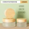 Tampa de bambu natural Vidro fosco Classificação de garrafa selada Caixa de armazenamento Leite em pó Creme Gel Sub-pacote Armazenamento Fácil de transportar