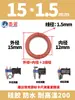 Yuanmeng Anillo Tórico de Silicona Roja Diámetro de Alambre 1/1.5 Diámetro Exterior 4-40 Impermeable Grado Alimenticio Resistente a Altas Temperaturas Anillo de Sellado O-ring