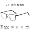 Gafas Metálicas Cuadradas de Negocio Estilo Linde, Unisex, Ultraligeras, Armazones sin Tornillos, Se Pueden Adaptar Lentes de Graduación