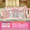 Meninas e Meninos Cerimônia de Passagem para a Vida Adulta Noivado High-End Proposta para Menina de 18 Anos Decoração de Aniversário Cenário de Fundo Conjunto de Placa de KT