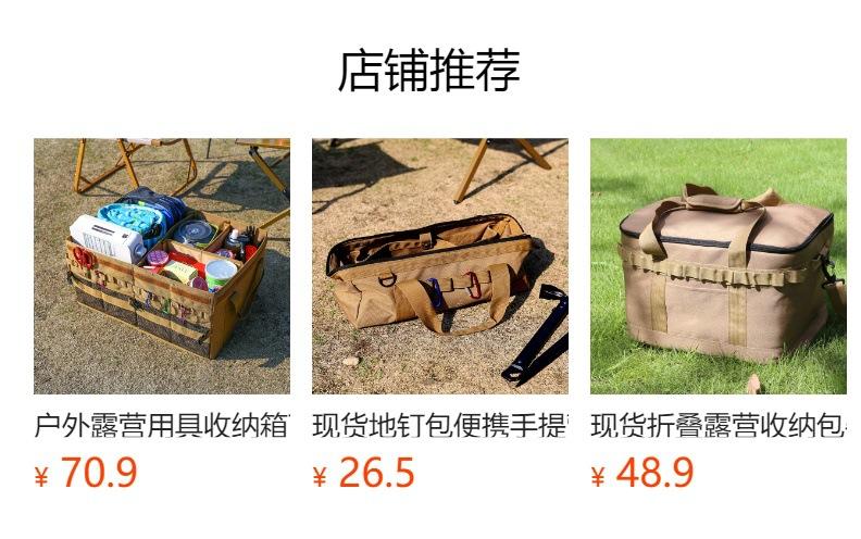 No se puede hacer clic en la vista previa. Después de publicar, puedes hacer clic para ir a la página del producto correspondiente.