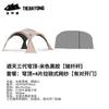 Cúpula toldo camping al aire libre playa al aire libre autoconducción impermeable protector solar Negro punto de tienda esférica grande