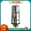 Tubo de Vacío Nl-5557/Fg17 Molde de Chispa de Alta Frecuencia Tubo de Chispa 5557 Lámpara de Protección contra Chispas