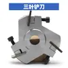 Cincel para Carpintería, Cincel Triangular para Tallado en Madera de Mesa de Té, Cuchillo de Tallado, Amoladora Angular, Cincel de Tres Filos para Desbaste, Tallado de Raíces