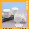 Tarro de crema de 140g con bordes termosellados, tarro para mascarilla capilar, tarro para polvo de mascarilla facial, tarro rellenable de gel de aloe vera de 140ml, tarro para ungüento y crema de manos