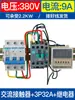 Interruptor Timer 220V/380V Monofásico Trifásico Relé de Atraso de Ciclo Infinito de Alta Potência Conjunto Bomba de Oxigenação