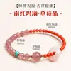 Pulsera de Ágata Roja Natural del Sur de la Montaña Putuo para Mujer, Cuentas que Atraen la Riqueza, Pulsera Roja para el Año de Nacimiento, Cuentas de la Fortuna de Múltiples Vueltas