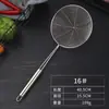 Espumadera de Acero Inoxidable 304 para Cocina Casera, Colador de Malla Fina para Olla Caliente, Freír, Fideos, Dumplings, Colador Grande
