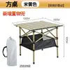 Mesa Dobrável Ajustável para Rolinhos de Ovo, Mesa Dobrável para Exterior, Mesa Portátil Multifuncional para Camping e Piquenique, Mesa para Barraca de Feira Noturna