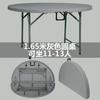 Mesa Redonda Simples Dobrável para Uso Doméstico, Mesa Redonda Grande de Plástico, Mesa Dobrável para Barracas de Comida ao Ar Livre, Mesa e Cadeiras para 10 Pessoas