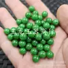 Jadeíta Jade Verde Seco Cuentas Redondas Sueltas de Jade Pulsera Collar Verde Entero Accesorios de Joyería Cuentas Hechas a Mano