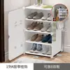 Zapatero Sencillo de Múltiples Niveles para la Entrada, Zapatero Resistente a Prueba de Polvo para el Hogar y el Dormitorio, Nuevo Modelo de Armario de Almacenamiento con Puerta, Organizador de Zapatos Infantil de Plástico
