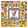 100 peças venda quente transfronteiriça placas de aviso adesivos de educação infantil adesivos decorativos para laptop skate capacete