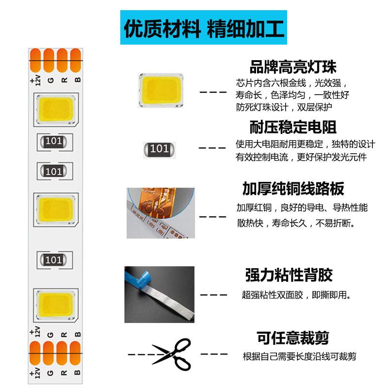 纯灯带主图-4