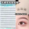 Gran Capacidad, Sin Pegamento, Sin Retirar, Autoadhesivas Estilo Coreano Pestañas Postizas de Oxígeno, Individuales de Racimo Naturales, Fotogénicas, Fáciles para Principiantes Pestañas Manga