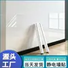 Película protectora electrostática para pared, pintura de látex para pared blanca, adhesivo de pared, protector de pared transparente impermeable para mesa de comedor y fregadero