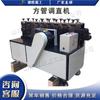 Máquina Enderezadora Automática de Tubo Cuadrado Máquina Enderezadora de Dobladora de Andamio de Tubo de Acero Máquina Enderezadora Eléctrica de Tubo de Acero