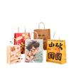 Café Horneado, Año del Caballo, Bolsa de Tote de Año Nuevo, Regalo Souvenir, Bolsa de Papel Kraft, Bolsa de Regalo de Cumpleaños, Bolsa de Empaque para Llevar