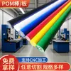 Haste de Nylon Pa66 Diâmetro Grande Haste de Nylon Fundido MC Material em Grandes Quantidades em Estoque Resistente ao Desgaste Plástico Sólido Branco Haste de Nylon