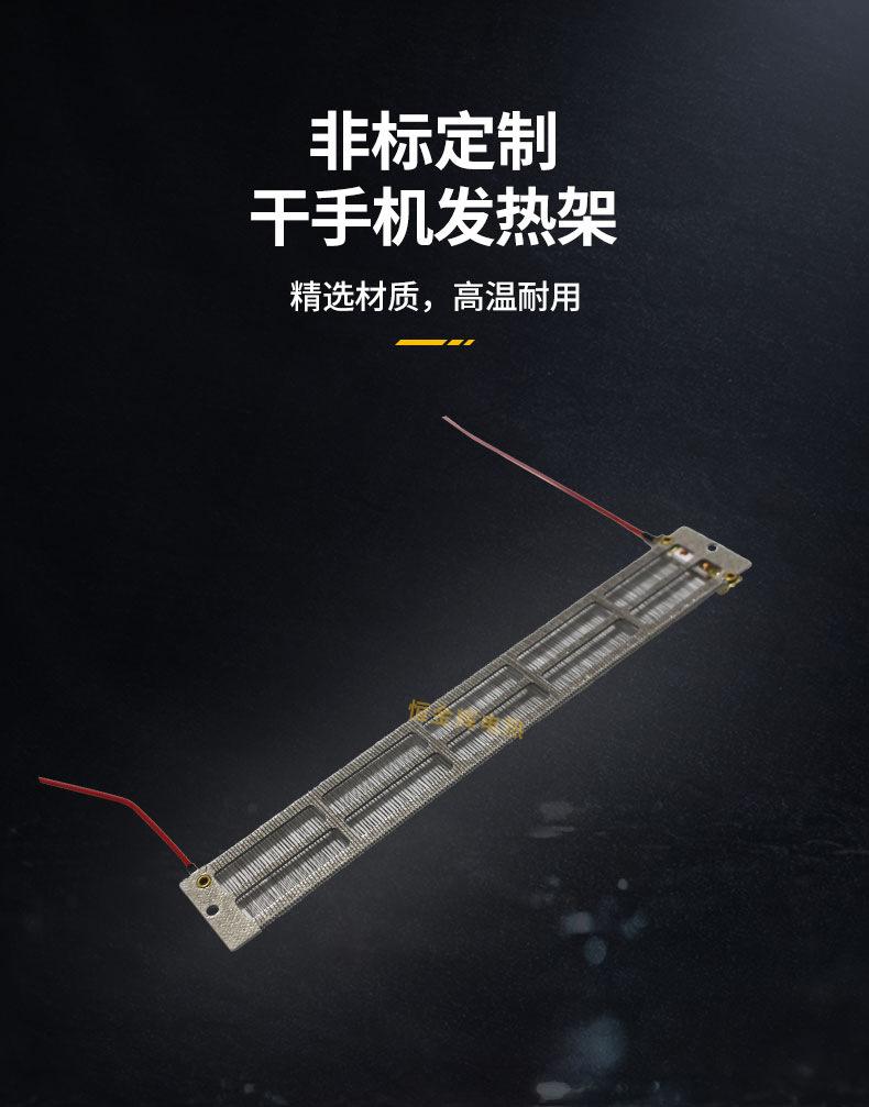 干手机详情_05.jpg