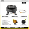 Fogão de Panela Quente para Catering Estilo Camping Cozinhador de Água Churrasqueira Fogão a Gás Doméstico de Alta Potência Fogão Portátil para Exterior a Gás de Cassete