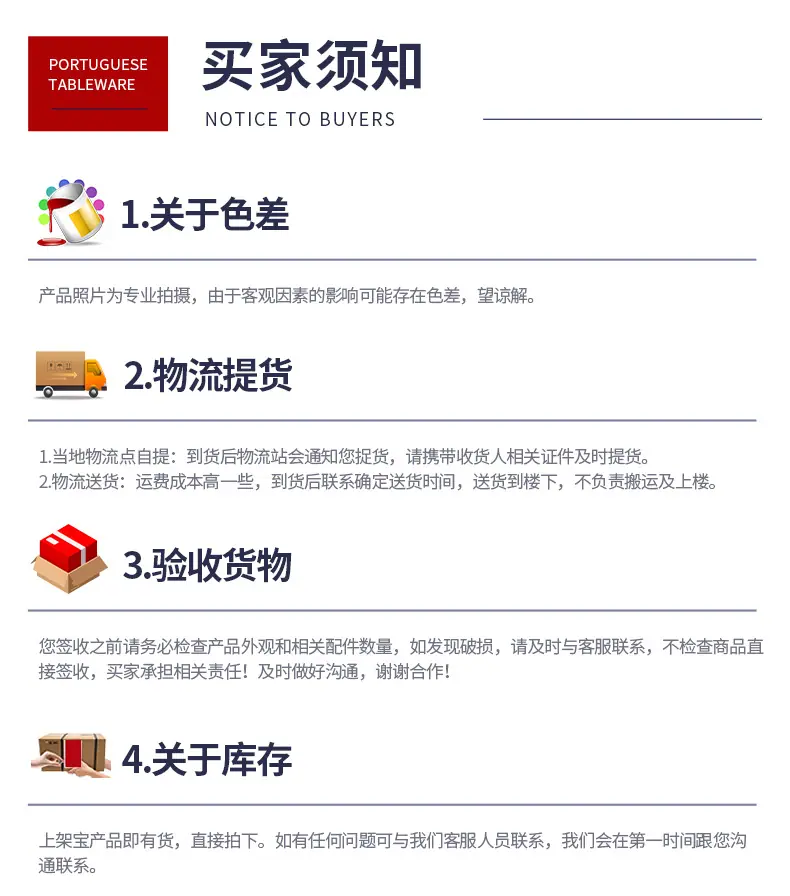 主推1详情_15