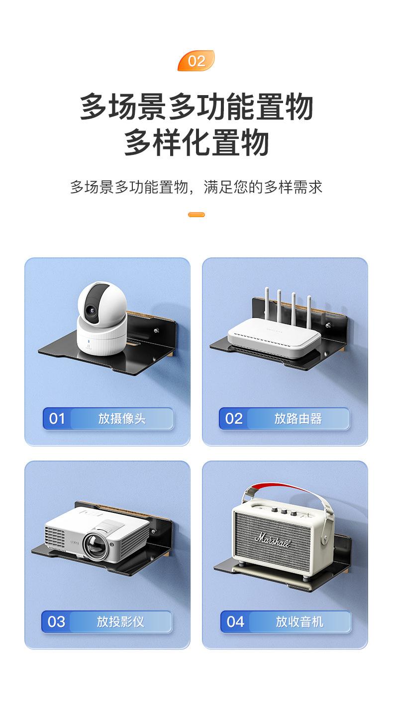 墙面置物架详情页_04.jpg