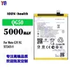 Adequado para Bateria de Celular Motorola Qg50 G35 5G/Xt2433-5 Vendas Diretas de Fábrica Atacado 5000Mah
