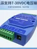 Hub Repetidor Rs485 Hub Uno a Cuatro Amplificador Aislador de Señal Distribuidor Grado Industrial Anti-Interferencia