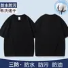 Nueva Tecnología Camiseta de Algodón Puro a Prueba de Tres Elementos Impermeable Nuevo Verano Holgada Casual Versátil Deportiva de Manga Corta