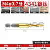 Machos de máquina para roscar M3, M4, M5, M6, M8, M10; Brocas Roscadoras; Broca Helicoidal Imperial; Roscado de tubería integrado