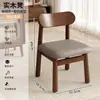 Taburete pequeño, silla de madera maciza para uso doméstico, sillón para sala de estar con respaldo, diseño simple y moderno, banco tapizado, taburete cuadrado, taburete para cambiarse los zapatos en la entrada