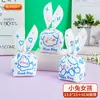 Sacos de Embalagem de Doces com Orelhas de Coelho Desenho Animado Sacos de Embalagem de Alimentos Atacado Sacos com Cordão para Chocolates Biscoitos Lanches