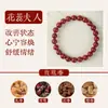 Pulseira de Contas de Incenso Cinco Elementos Feita à Mão Fragrância Medicinal Antiga Duradoura Wenwan Jingzhen Fragrância Pulseira de Medicina Chinesa Rosário de Contas de Buda Atacado