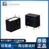 Interruptor de placa de control de potencia 932, 5 V/12 V/24 V/10 A, relé de potencia 32F, venta al por mayor de fábrica