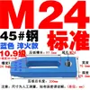 Placa de Prensa Paralela Kangfei / Máquina de Moldeo por Inyección / Placa de Prensa para Prensa Punzonadora m10m12m14m16m18m20m22m24m30