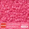 Paquete de Recarga de Cuentas Mard Mismo Color 2.6mm 265 Colores Set Completo Cuentas Fusion Juguete DIY Paquete de Materiales Cuentas