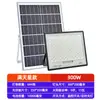 Pinyee Reflector Solar Iluminación Exterior Súper Brillante Luz de Jardín Doméstica LED Exterior Alta Potencia Luz de Calle Rural